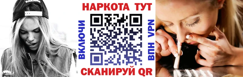 Купить наркотик Юрюзань ГАШИШ Марихуана Амфетамин Меф APVP