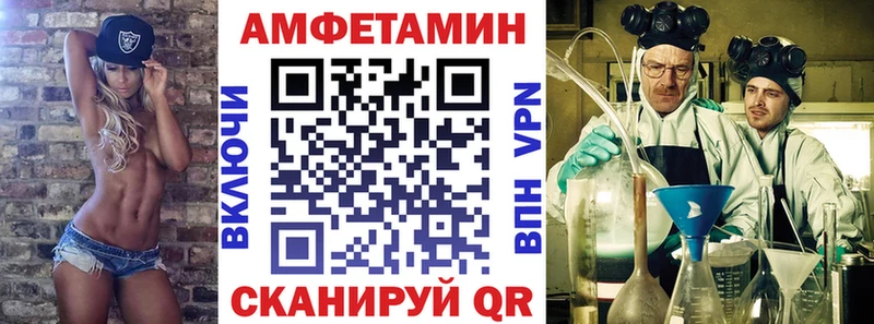 как найти наркотики  Юрюзань  АМФЕТАМИН Premium 