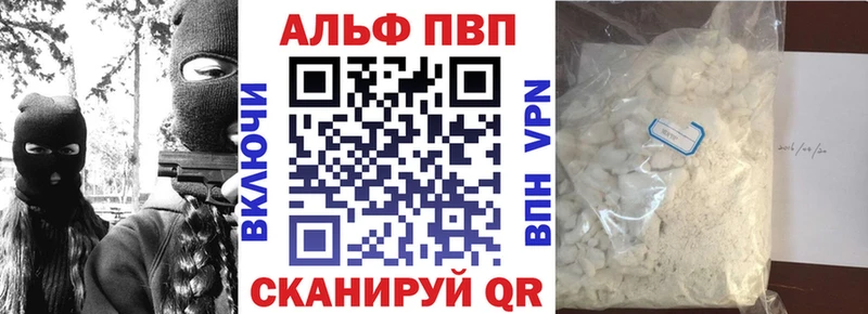 А ПВП Crystall  купить  цена  ссылка на мегу ССЫЛКА  Юрюзань 