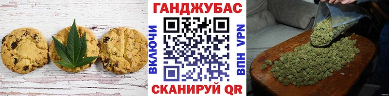 купить наркотики сайты  кракен ССЫЛКА  Cannafood конопля  Юрюзань 