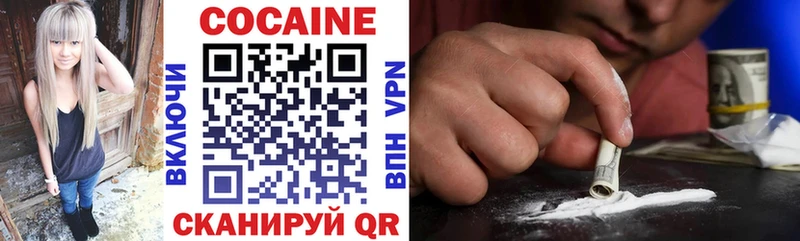 как найти   Юрюзань  Cocaine 99% 