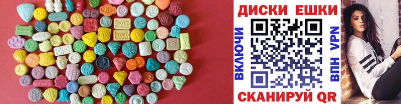 МЕГА ТОР  где продают   Юрюзань  ЭКСТАЗИ Cube 