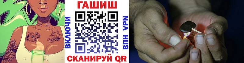 ГАШИШ хэш Юрюзань