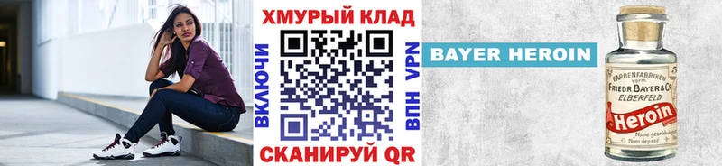 Героин Афган кракен рабочий сайт Юрюзань как найти