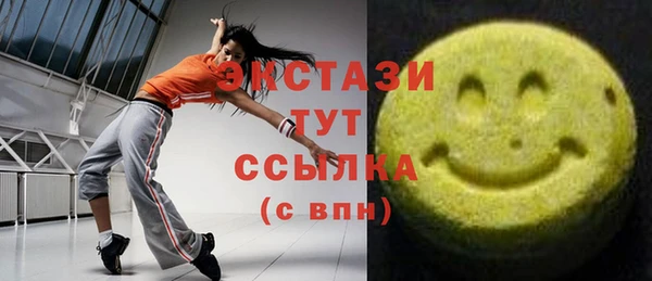 экстази Верхний Тагил