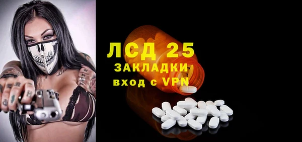 экстази Верхний Тагил