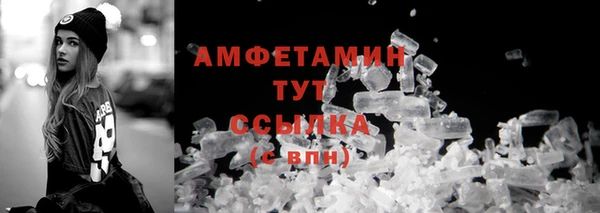 экстази Верхний Тагил