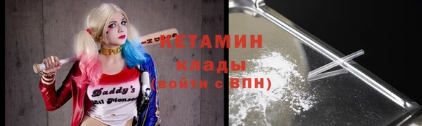 экстази Верхний Тагил