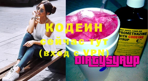 экстази Верхний Тагил