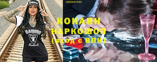 экстази Верхний Тагил