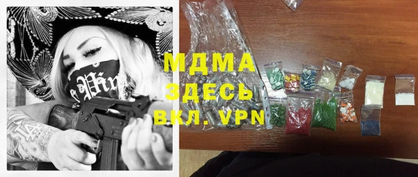 экстази Верхний Тагил