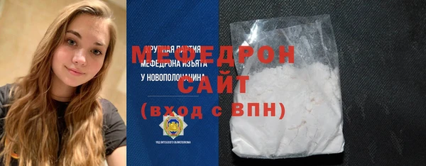 прущие грибы Верея