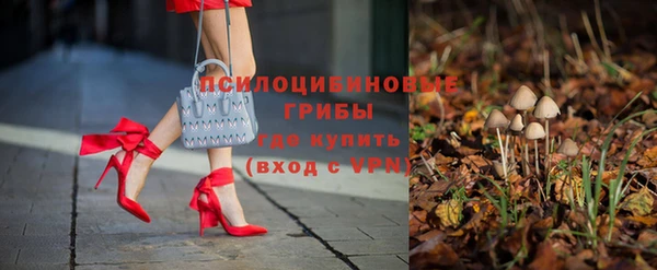 экстази Верхний Тагил