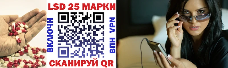 Лсд 25 экстази кислота Юрюзань