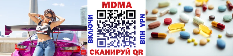 что такое наркотик  OMG ONION  MDMA молли  Юрюзань 