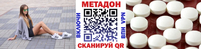 Метадон белоснежный  Юрюзань 