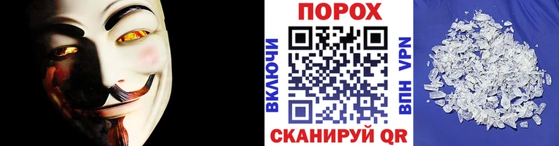 Метамфетамин Methamphetamine Юрюзань