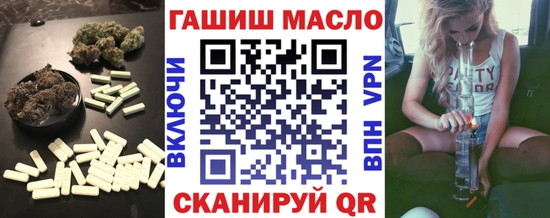 где найти наркотики  Юрюзань  omg ССЫЛКА  Дистиллят ТГК вейп 