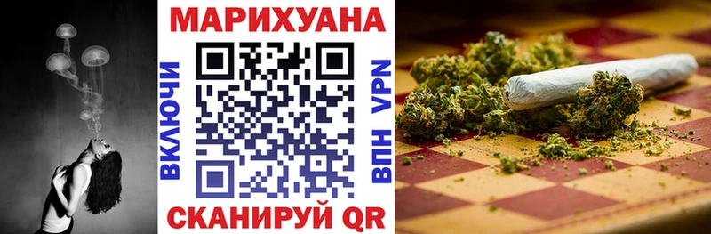 нарко площадка Telegram  Юрюзань  Бошки марихуана Ganja 